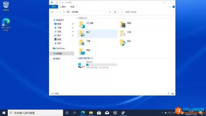 新电脑d盘如何分区