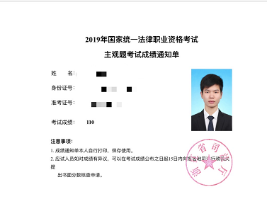 司法考试是什么证