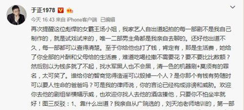 八字算命用神
