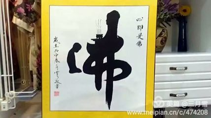 书画工作室起名