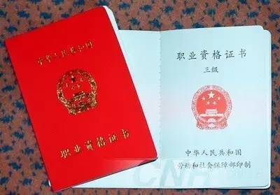 法律职业资格证含金量