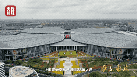 上海国家会展中心功能薄膜
