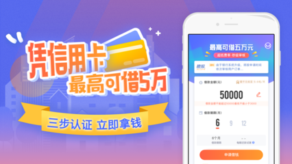 信用卡大额分期贷款