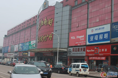 长沙机电市场