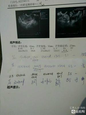 月经两个月来三次正常吗
