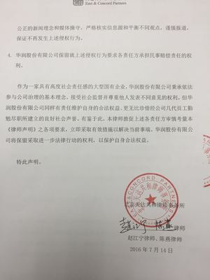 个人写检举信怎么写