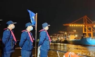 船舶进水深度