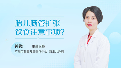 肠管扩张怎么治疗