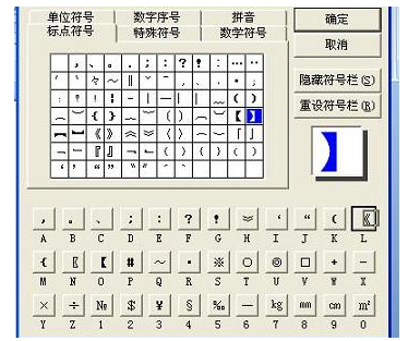 兆表数字单位是什么意思