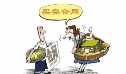 房产合同纠纷律师收费