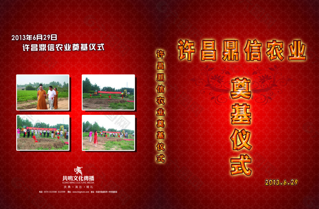光盘包装盒子