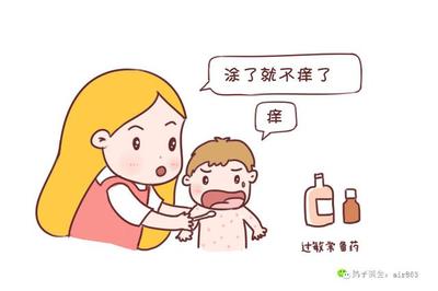 宝宝过敏了吃什么药