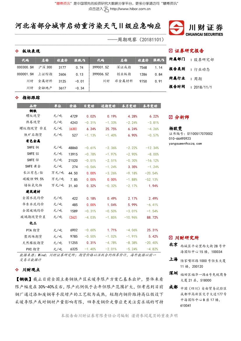 白鲸体育官网地址在工厂部署实景