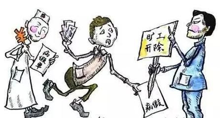 劳动法事假可以请多久