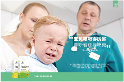 小孩感冒咳嗽可以吃糖吗