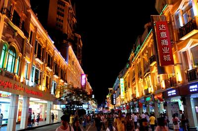 国际旅游商业城烂尾