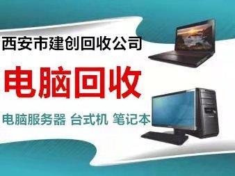 荣耀品牌台式电脑