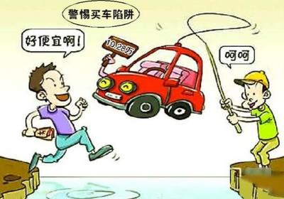 怎么贷款买车便宜