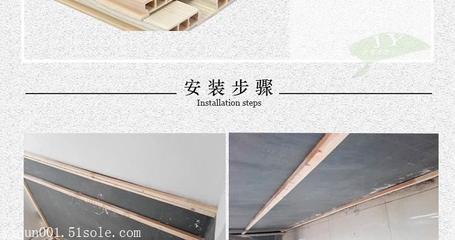 生态木天花吊顶工艺