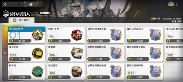 竞技宝官方入口截图