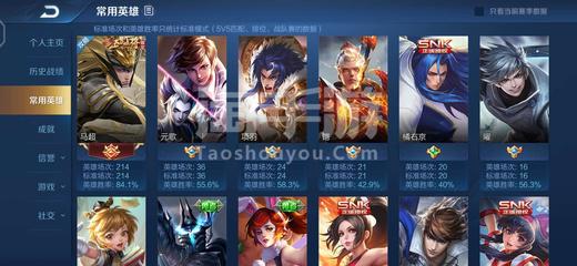 足球亚盘即时盘囗截图4