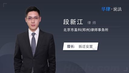 盈科郑州律师事务所