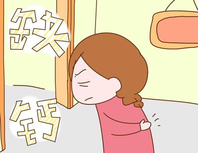 月子里产妇缺钙的表现