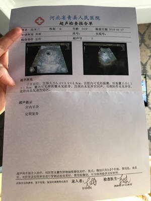 怀孕5周肚子疼怎么回事