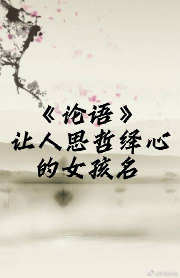 季氏起名