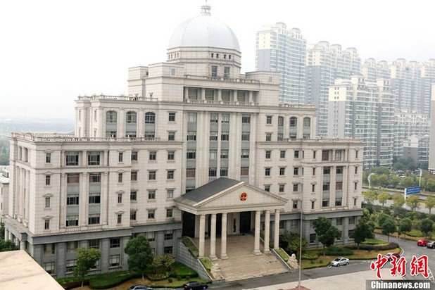 常州中级人民法院