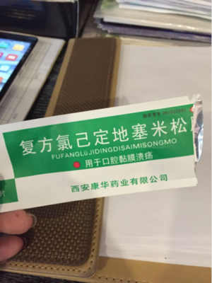怀孕初期会口腔溃疡吗