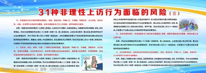 职务行为的法律规定