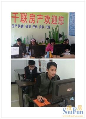 二手房中介公司起名