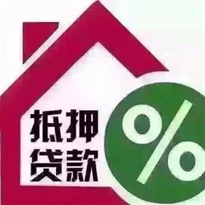 贷款无需抵押