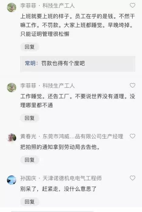 怎么收集加班证据
