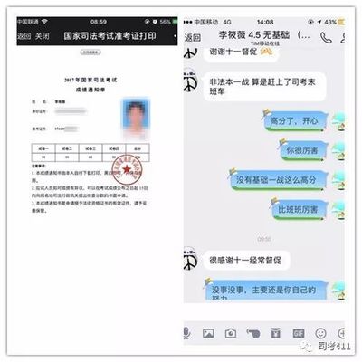 司法考试准考证什么时候打印