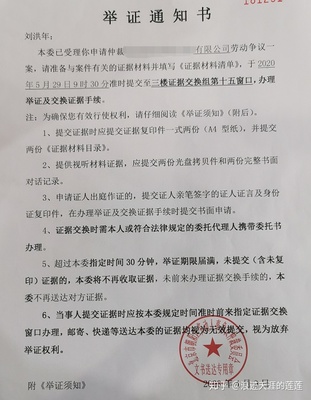 北京朝阳劳动仲裁地址