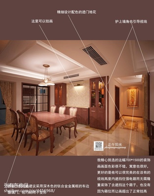 进门对墙角装修效果图