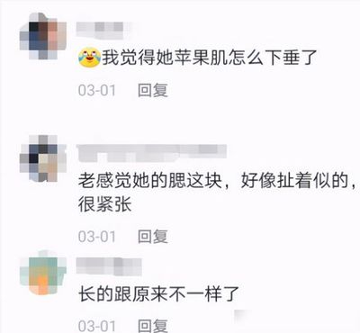 两腮肿胀是怎么回事