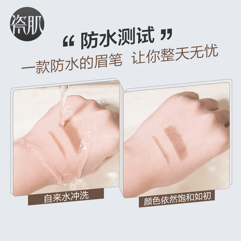 瓷肌去痘痘