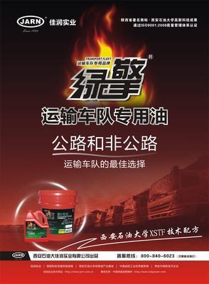 子宫内膜增厚吃什么药