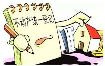 房产证换新证怎么办理
