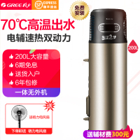 格力空气能热水器e4