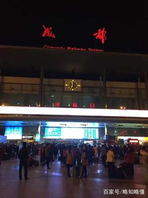 成都有几个车站