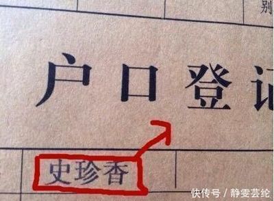 姓胡取名字