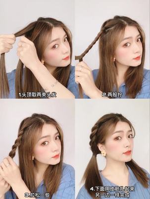 半披肩编发