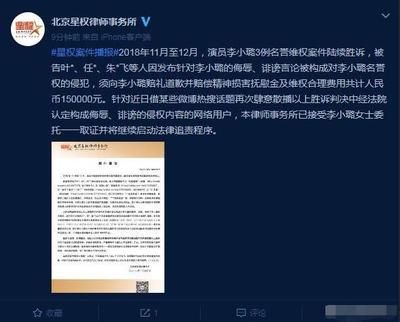 精神损失费赔偿有15万