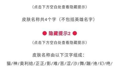 皮肤管理起名字