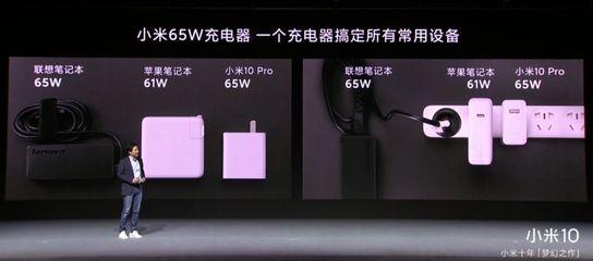 联想充电器一直闪是什么原因