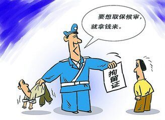 假释的执行机关